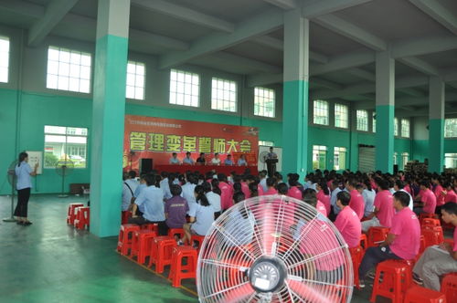 日照駐廠咨詢項目 熱烈祝賀BG電器管理變革誓師大會圓滿召開，助力企業轉型升級